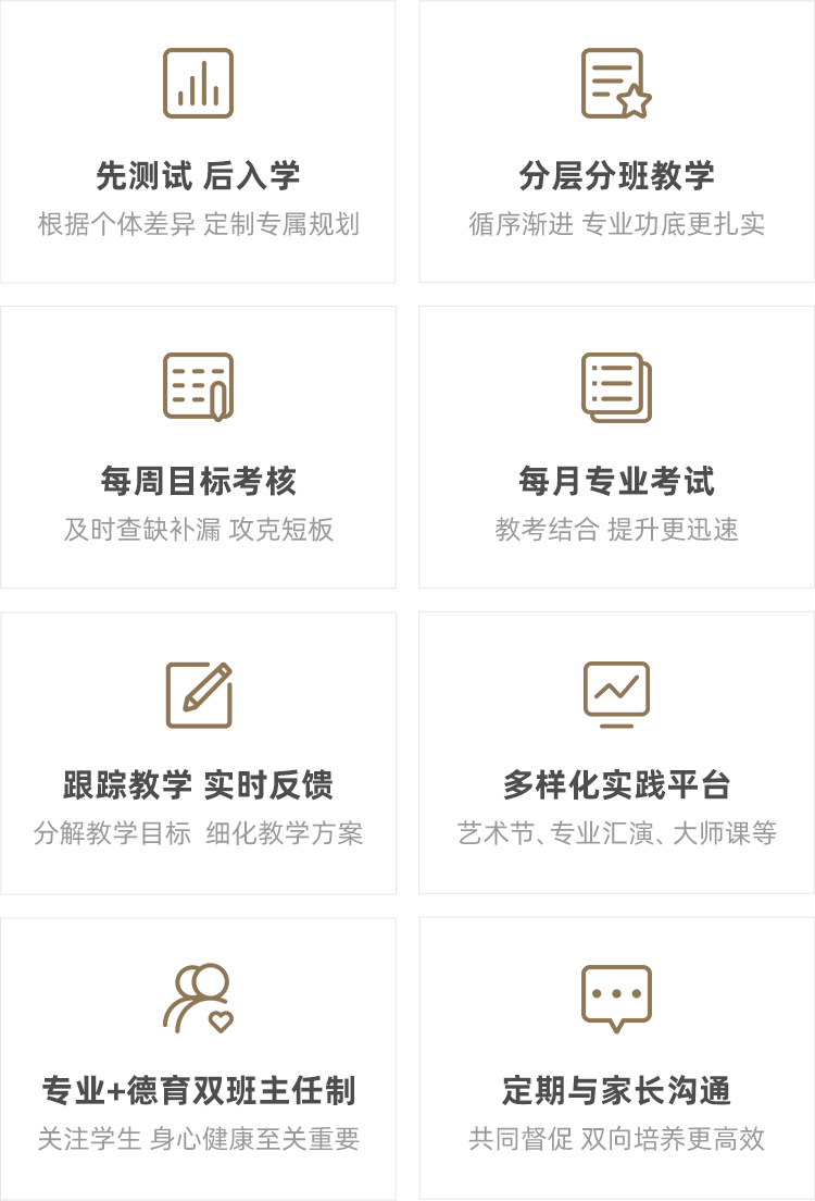 教学管理方案