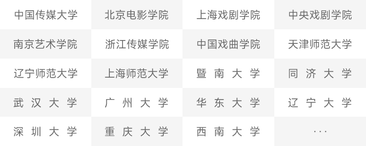 大学
