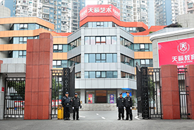 全封闭式管理