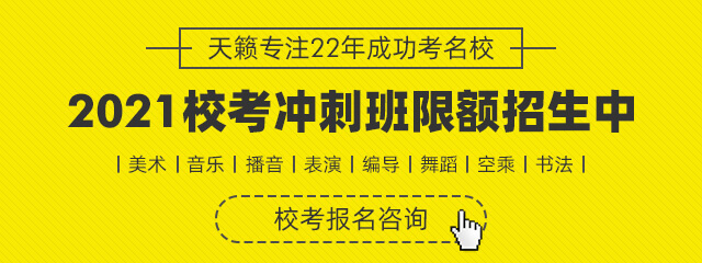 2018联考加油站