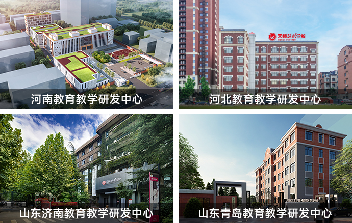 全国教育教学研发中心