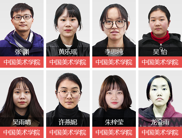 清华大学合影
