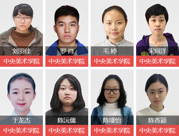 清华大学合影