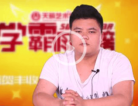 黄鑫-通过中央戏剧学院