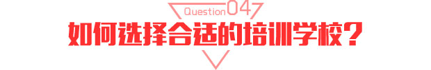 什么是艺术高考?