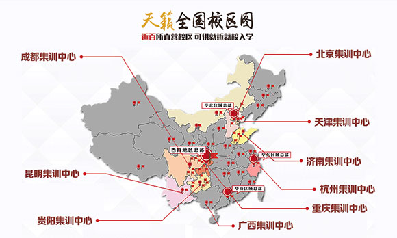 地图